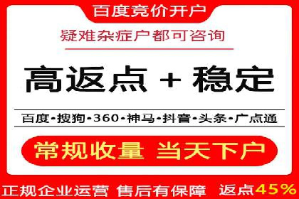 百度竞价托管运营助力中小企业发展案例