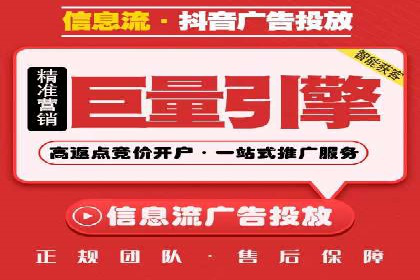 传统企业转型的秘密武器——信息流托管